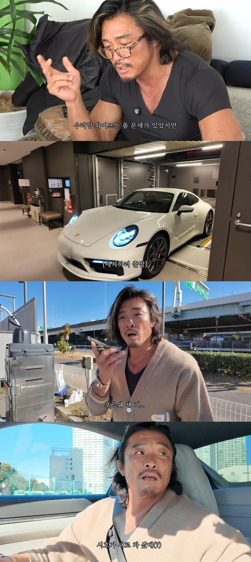 / 사진=유튜브 채널 '추성훈'