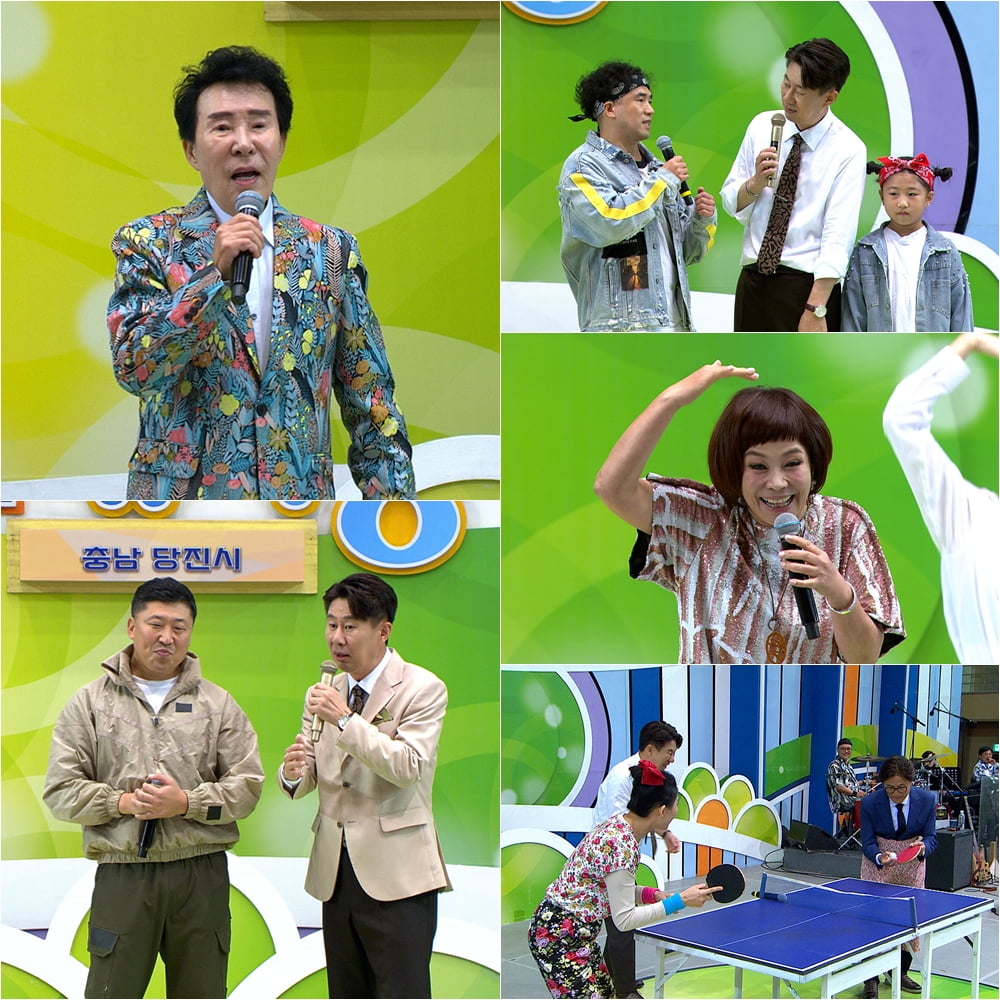 사진제공: 전국노래자랑