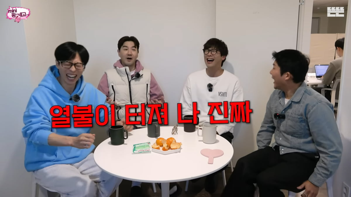 사진=유튜브 '뜬뜬 DdeunDdeun' 영상 캡처