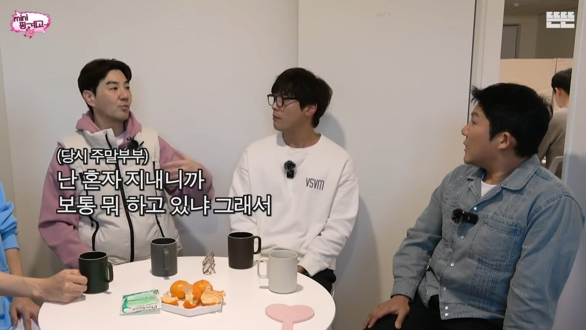 사진=유튜브 '뜬뜬 DdeunDdeun' 영상 캡처