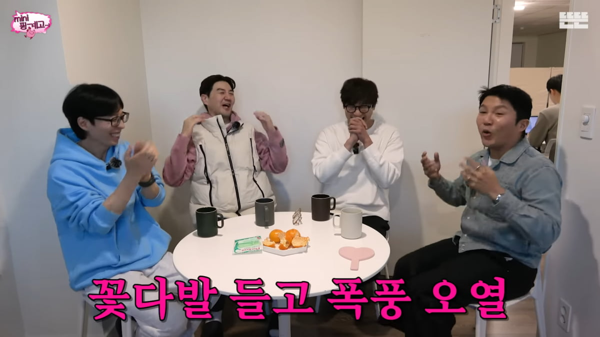 사진=유튜브 '뜬뜬 DdeunDdeun' 영상 캡처