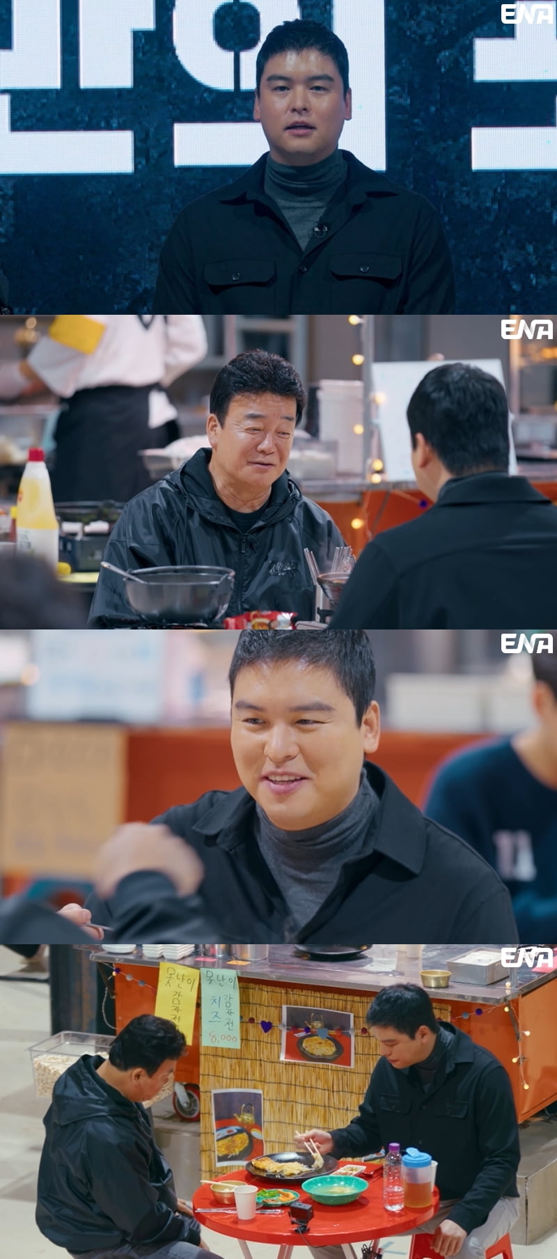 '결혼' 이장우, 은퇴설 불거지더니…결국 저격 당했다 "식탐 많아" ('레미제라블')