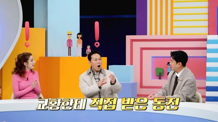 채널A '선 넘은 패밀리'