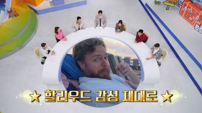 [종합] "가치 100배 이상"인데 어쩌나…안정환, 무지로 놓친 횡재 기회('선넘패')