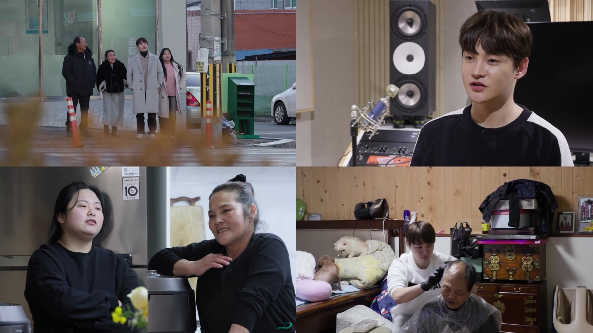 [사진 = KBS 2TV '살림남' 제공] 