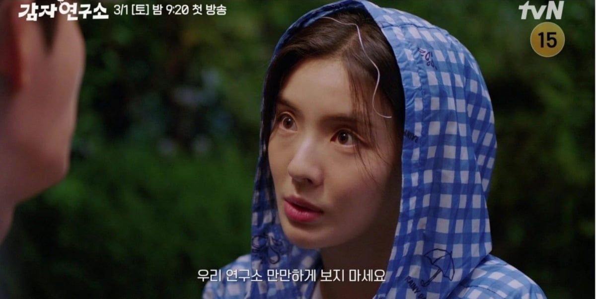 사진=MBC 캡처