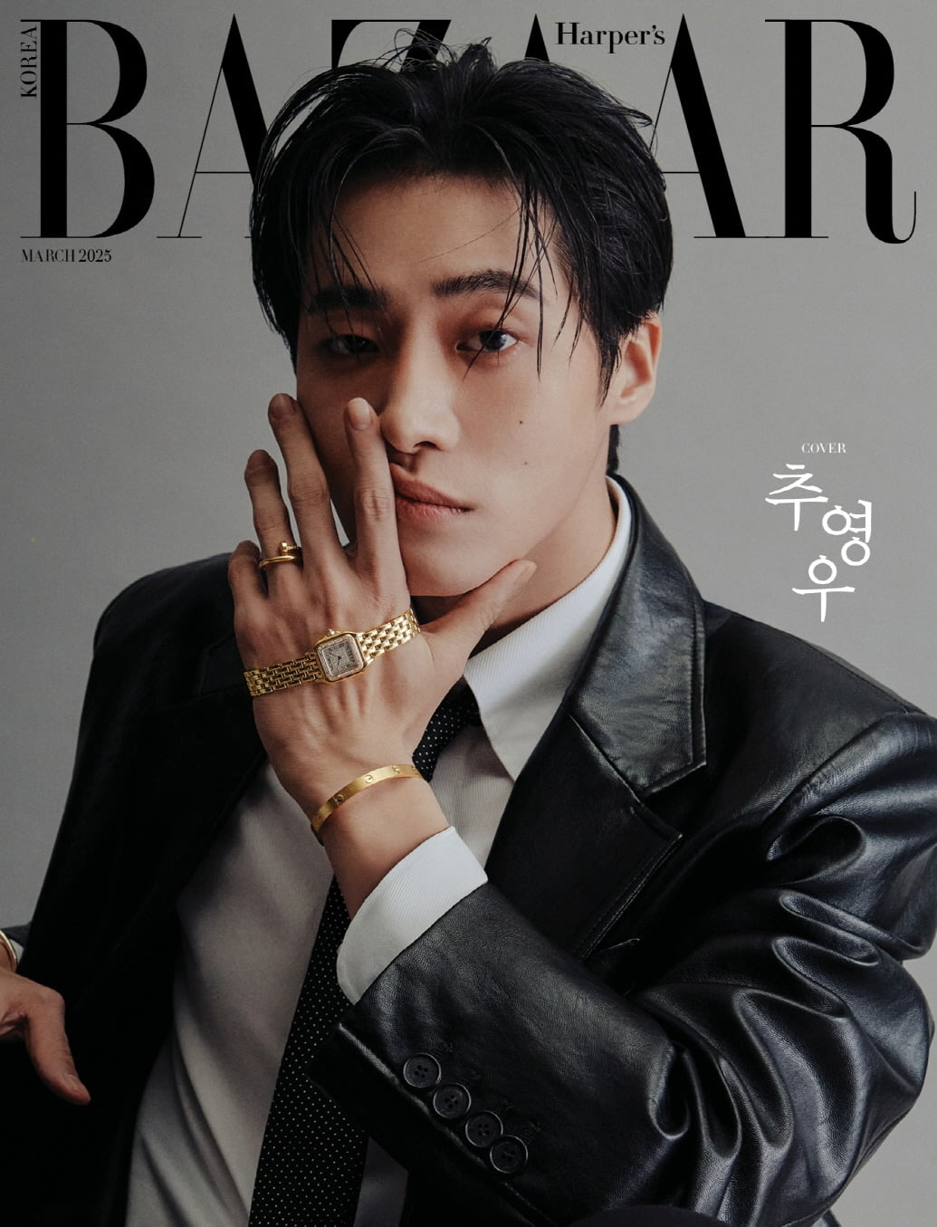 사진제공=하퍼스 바자, 까르띠에