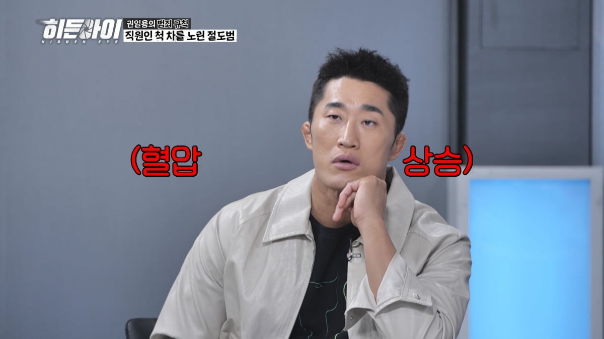 '고통 호소' 촌각 다투는 긴급 상황…박하선, 결국 눈물 보였다('히든아이')