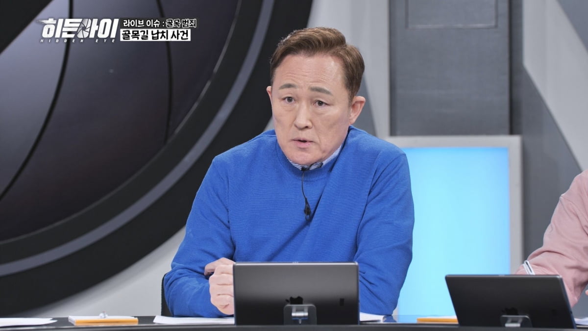 '고통 호소' 촌각 다투는 긴급 상황…박하선, 결국 눈물 보였다('히든아이')