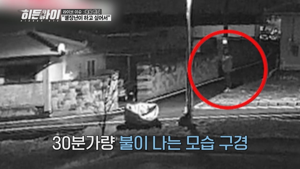 '고통 호소' 촌각 다투는 긴급 상황…박하선, 결국 눈물 보였다('히든아이')