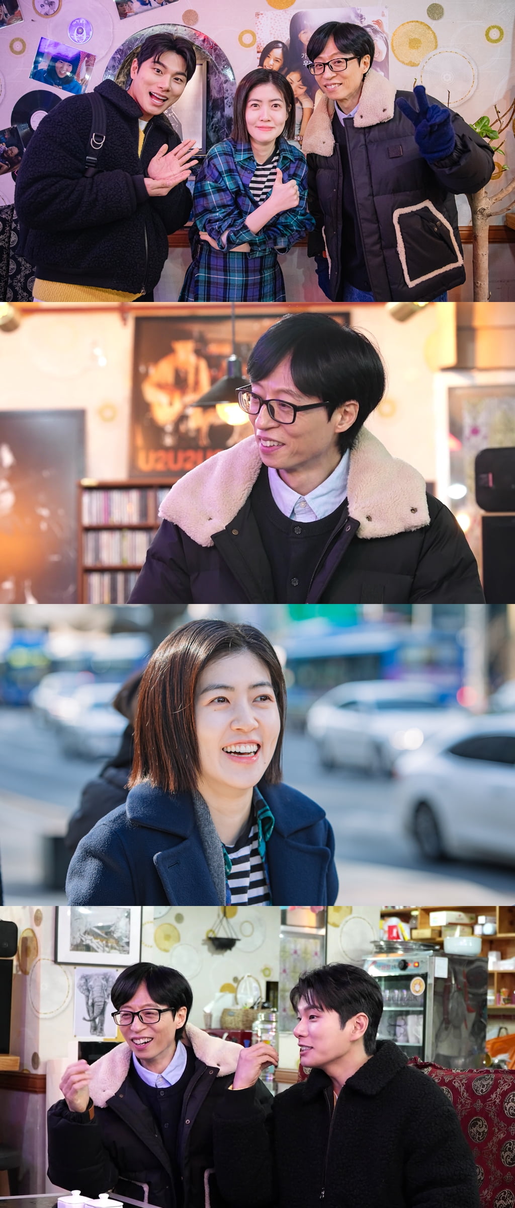 사진 제공 = MBC ‘놀면 뭐하니?’
