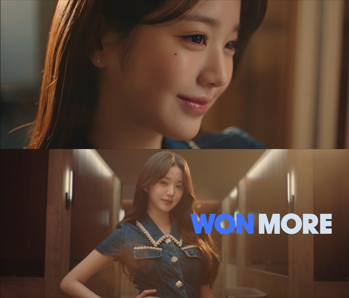 장원영/ 사진 제공=우리은행