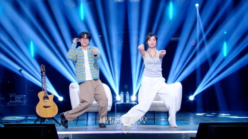 사진=KBS2 제공