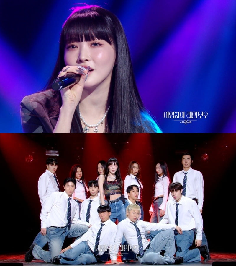 사진=KBS2 제공