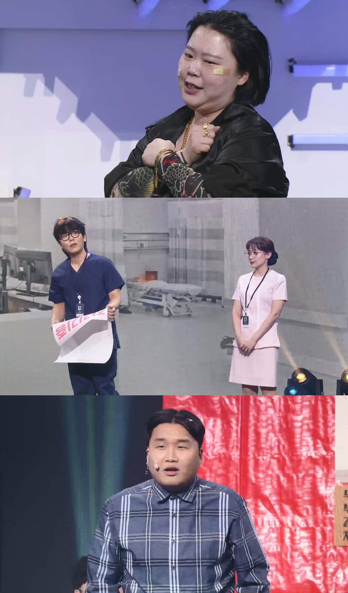 사진=KBS2 '개그콘서트' 제공