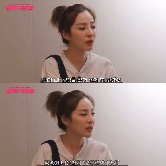 사진=유튜브 채널 캡처