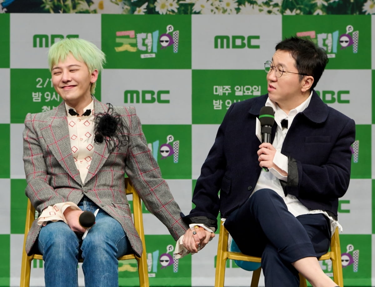 사진 제공=MBC