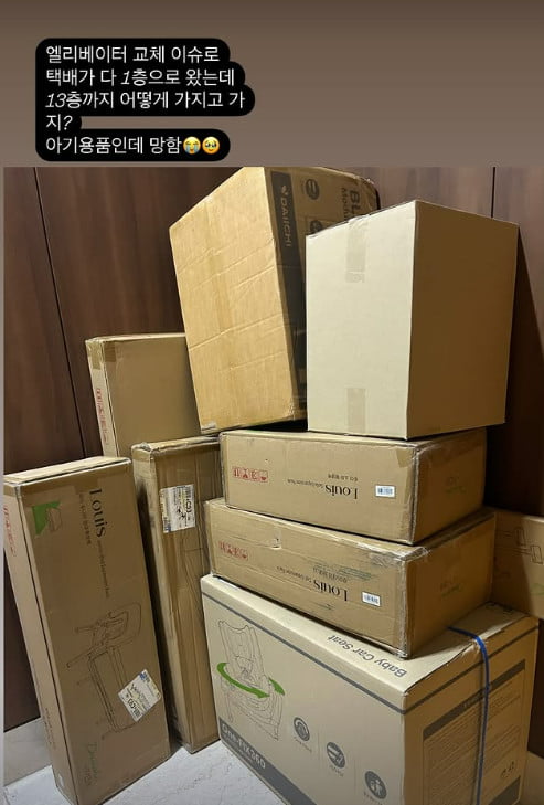 사진=손담비 SNS