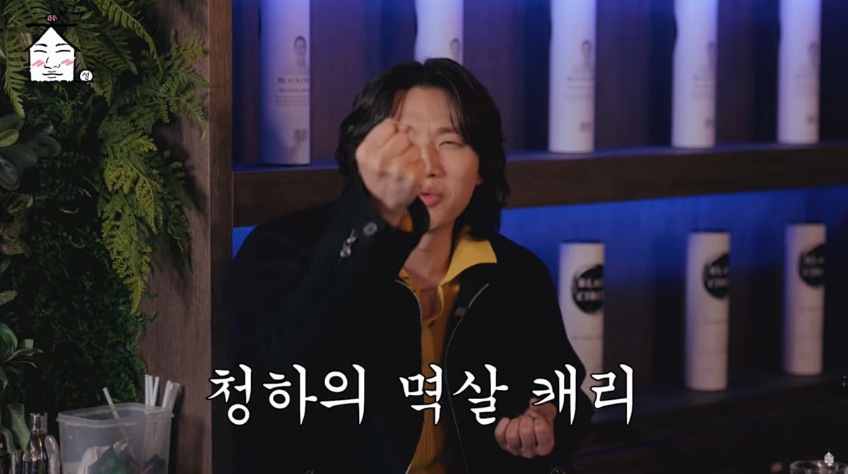 사진=유튜브 '집대성'
