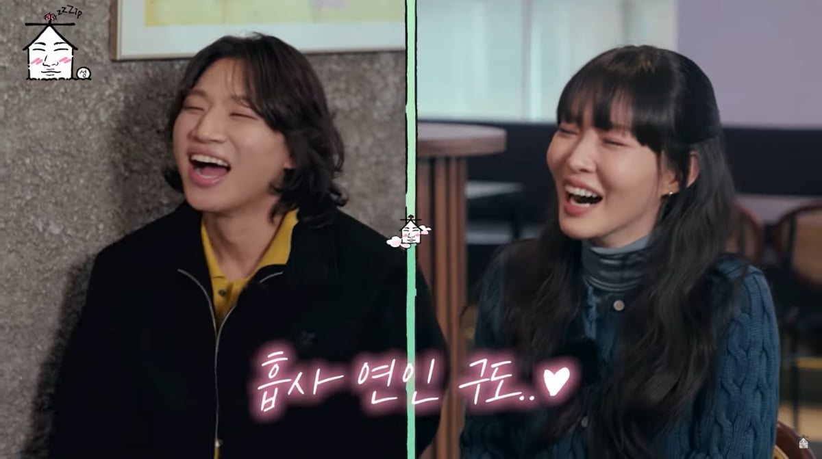 사진=유튜브 '집대성'