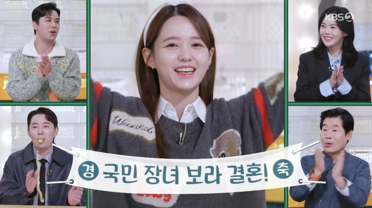 사진=KBS2 '신상 출시 편스토랑'