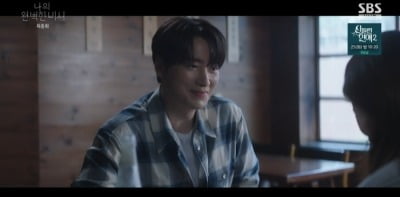 한지민, ♥이준혁과 대낮 데이트 '심쿵' "낮술이 달아" ('나완비')
