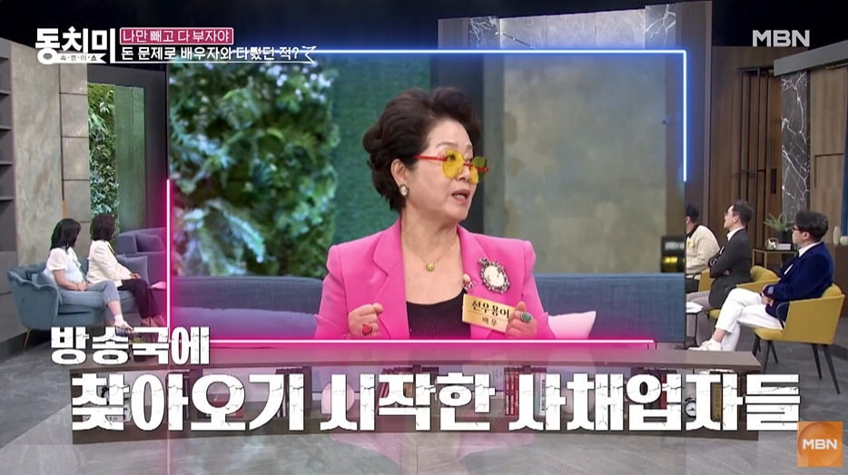 사진 = MBN '속풀이쇼 동치미'
