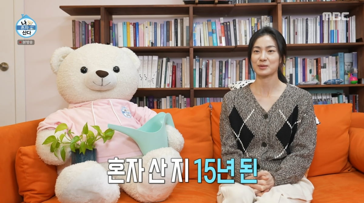 사진=MBC '나 혼자 산다'