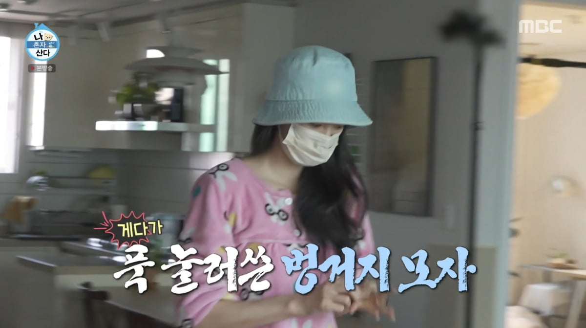 사진=MBC '나 혼자 산다'
