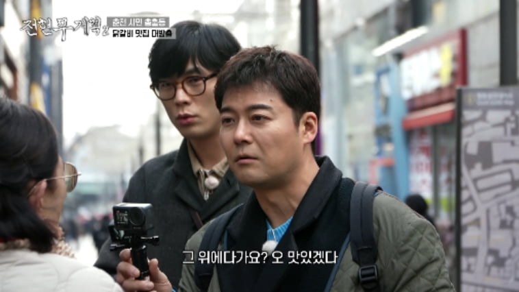 사진 제공=MBN·채널S ‘전현무계획2’
