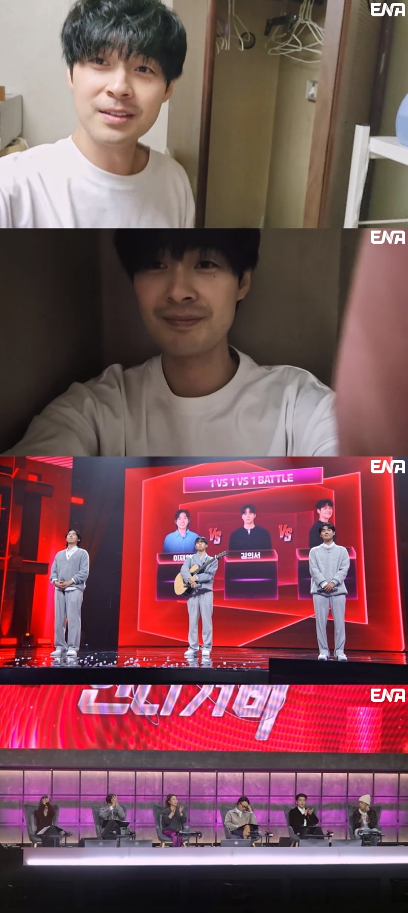 /사진 = ENA ‘언더커버’