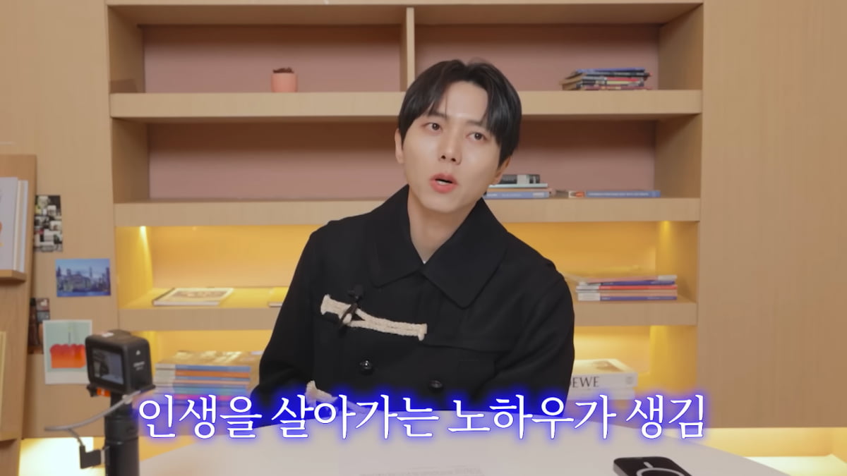 사진=유튜브 '오늘의 주우재' 영상 캡처