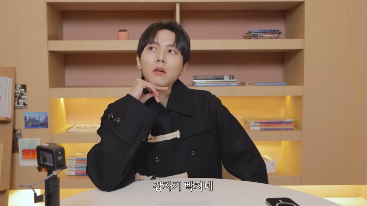 사진=유튜브 '오늘의 주우재' 영상 캡처