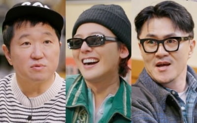 GD, 정형돈·데프콘과 ♥삼각관계 됐다…"'나는솔로' 연예인 특집으로" ('굿데이')