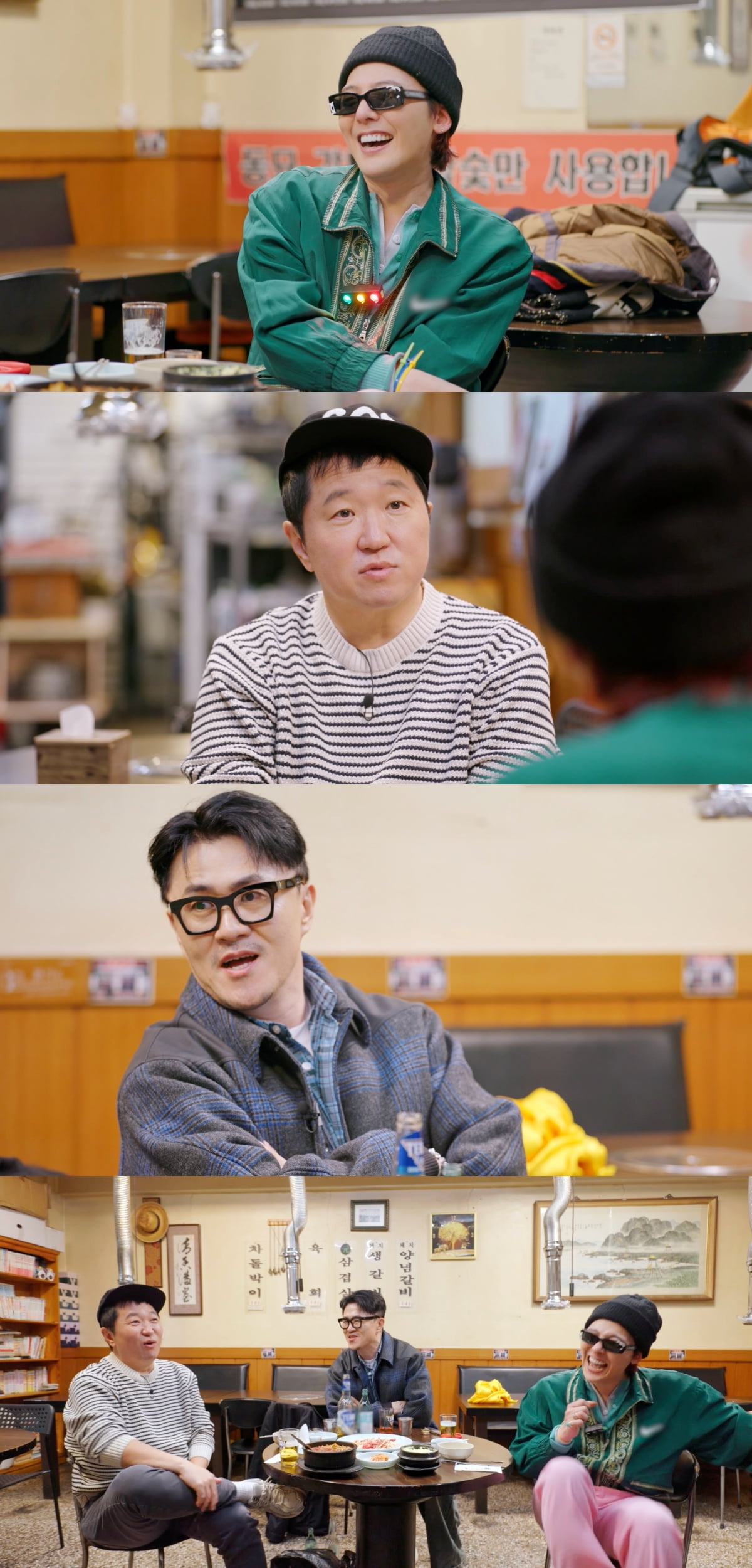 사진 제공=MBC