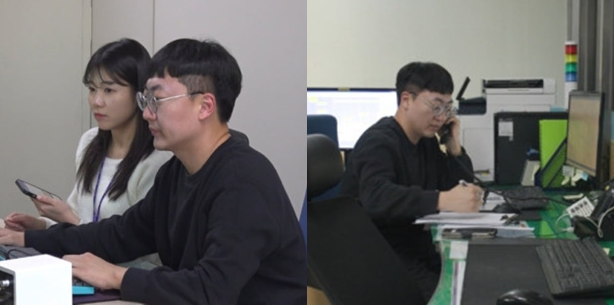 사진 제공=MBC '전지적 참견 시점'