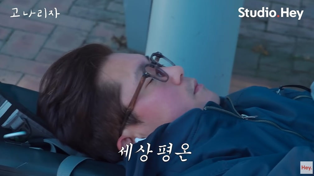 사진 = 유튜브 채널 '스튜디오헤이' 갈무리