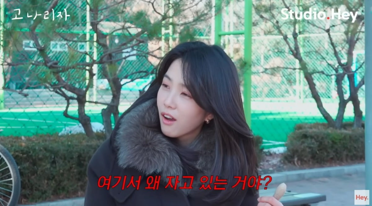 사진 = 유튜브 채널 '스튜디오헤이' 갈무리