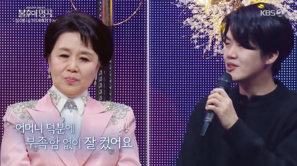 사진 = KBS 2TV '불후의 명곡'