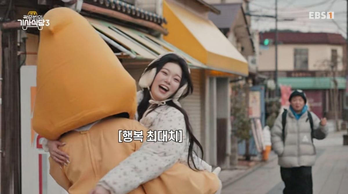 사진=EBS '곽준빈의 세계 기사식당3'