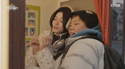 곽준빈, 걸그룹 멤버와 동반 여행…팔짱 끼고 커플템까지 플렉스('곽기사3')