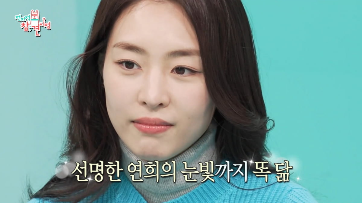 [종합] '자연분만' 이연희, 5개월 만에 몸매 회복 비결 있었다…"출산 2주 전까지도"('전참시')