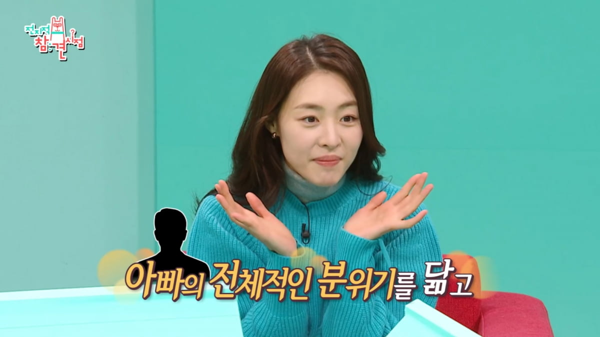 [종합] '자연분만' 이연희, 5개월 만에 몸매 회복 비결 있었다…"출산 2주 전까지도"('전참시')