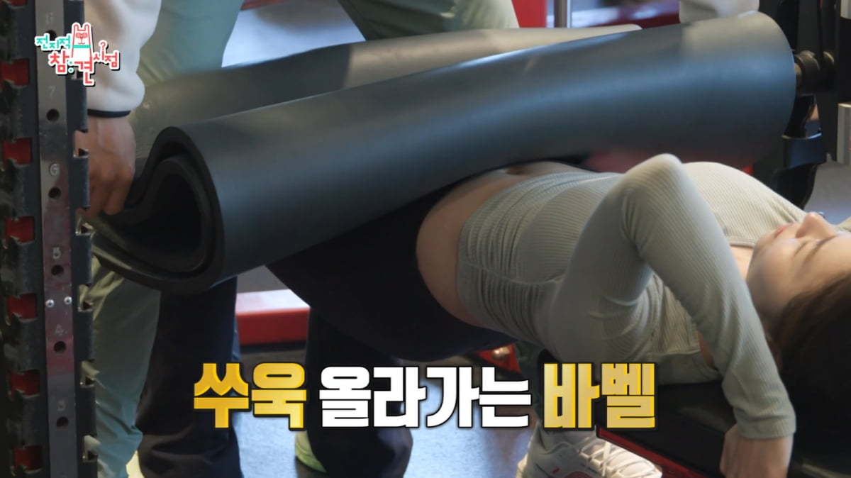 [종합] '자연분만' 이연희, 5개월 만에 몸매 회복 비결 있었다…"출산 2주 전까지도"('전참시')