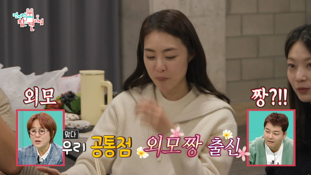 [종합] '자연분만' 이연희, 5개월 만에 몸매 회복 비결 있었다…"출산 2주 전까지도"('전참시')