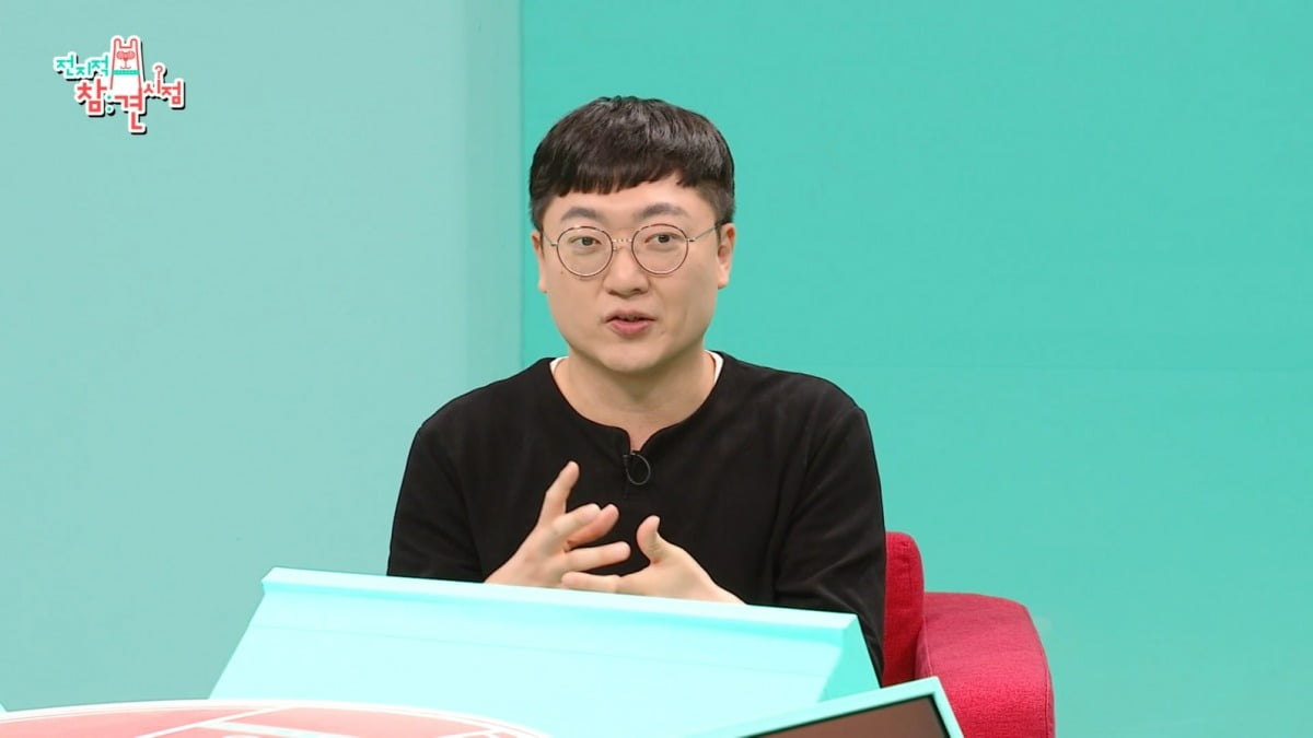 사진=MBC '전지적 참견 시점' 캡처