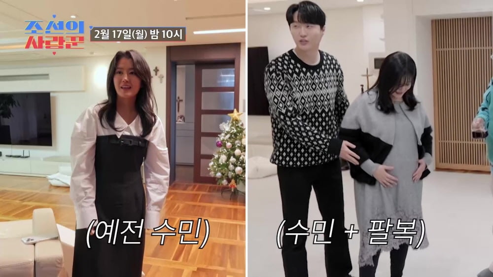 '임신 7개월' 이수민, 살 오르니 '아빠' 이용식과 붕어빵…달라진 비주얼('사랑꾼')