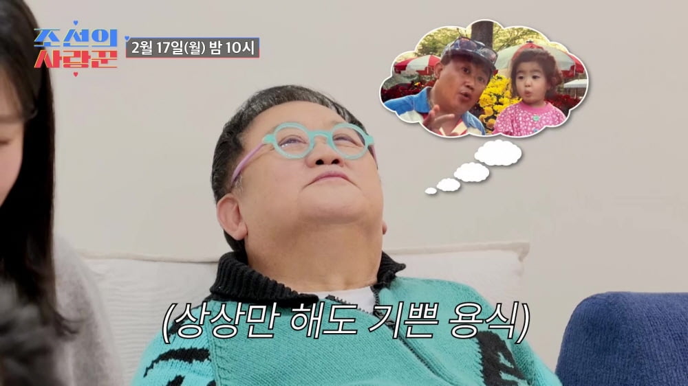 '임신 7개월' 이수민, 살 오르니 '아빠' 이용식과 붕어빵…달라진 비주얼('사랑꾼')
