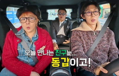 지드래곤, 김수현과 뜻밖의 인연 고백…"지인인 줄 알고 전화 걸어" ('굿데이')