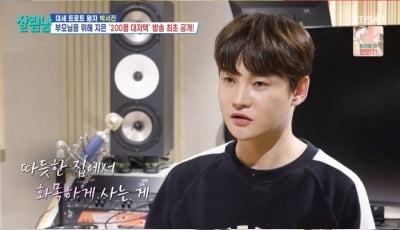 박서진, 부모님 위해 집 건축까지…"현장 보면 부도난 줄 알아" ('살림남')